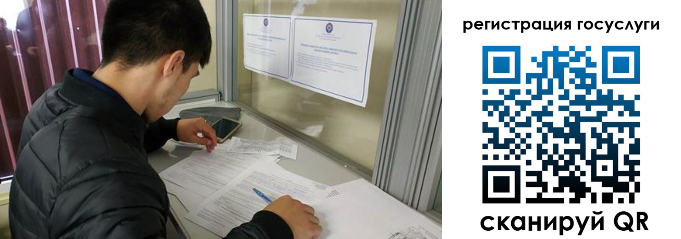 прописка иностранных граждан в Цивильске