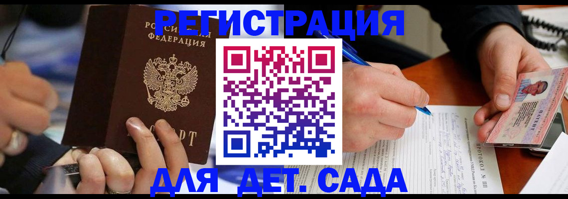 регистрация в Цивильске