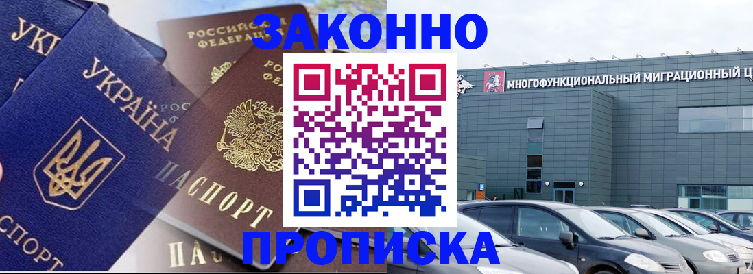 найти адрес прописки в Цивильске